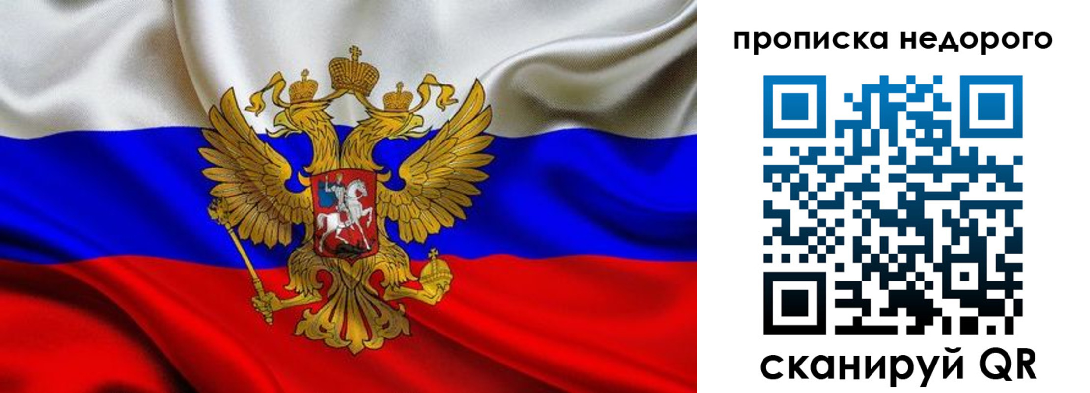 временная регистрация для школы в Новоалександровске