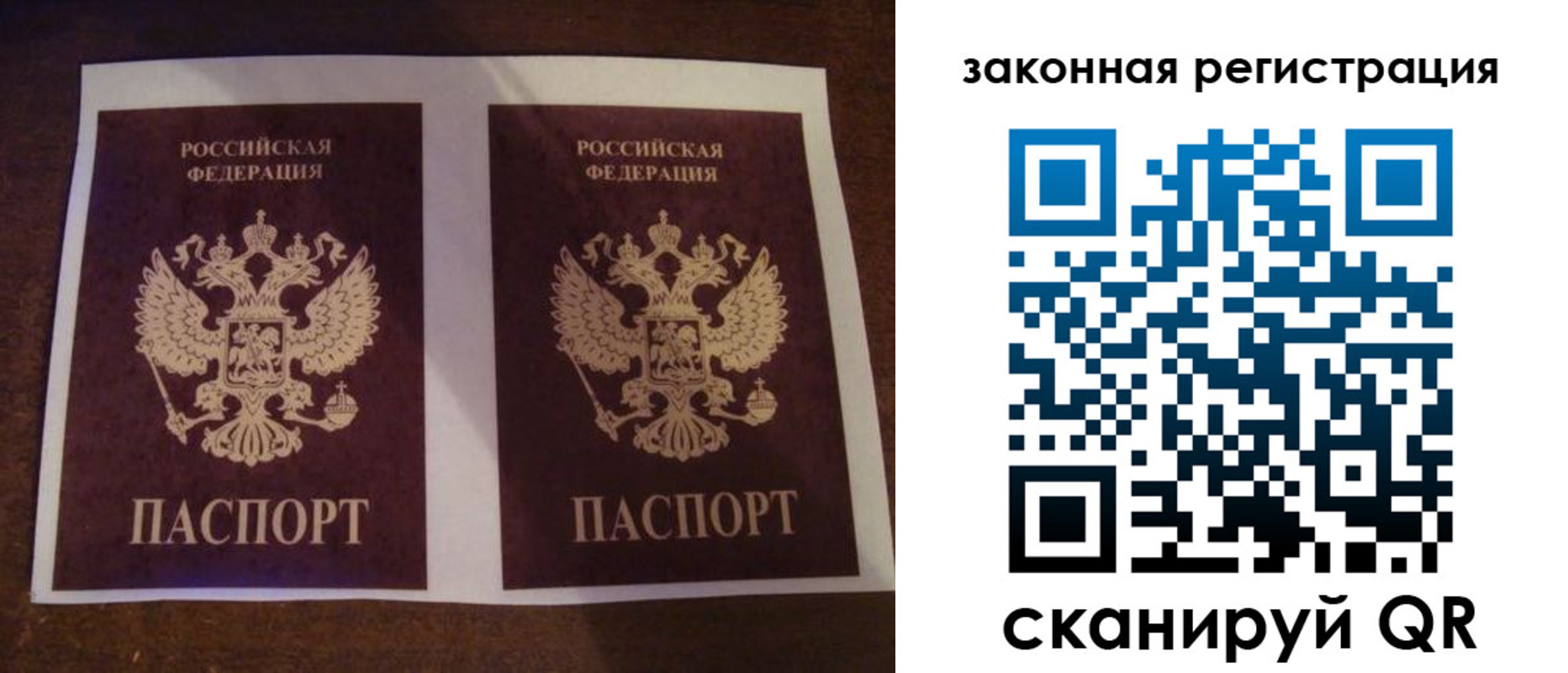 прописка иностранных граждан в Новоалександровске