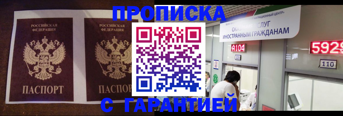 регистрация для дет. сада в Новоалександровске